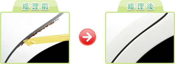 板金・塗装には定評をいただいております